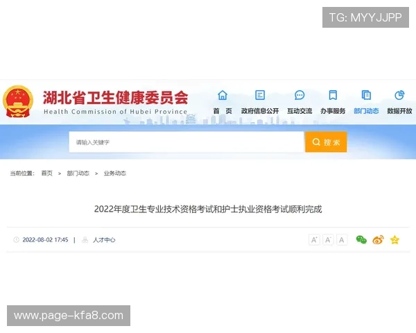 如何顺利完成凯发体育登录，让你无忧畅玩