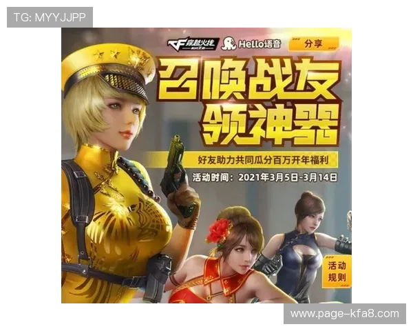 凯发旗舰厅官网丰富的奖金奖励机制，助力玩家轻松赢取丰厚奖励，提升游戏乐趣与收益体验