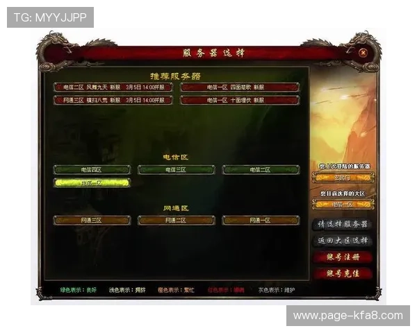 凯发集团app下载最新版本下载，享受高清界面和流畅游戏体验