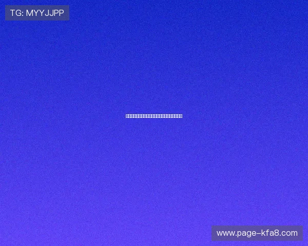 皇家娛樂城安全保障措施與玩家資金安全保障策略 皇家娛樂城安全保障措施與玩家資金安全保障策略