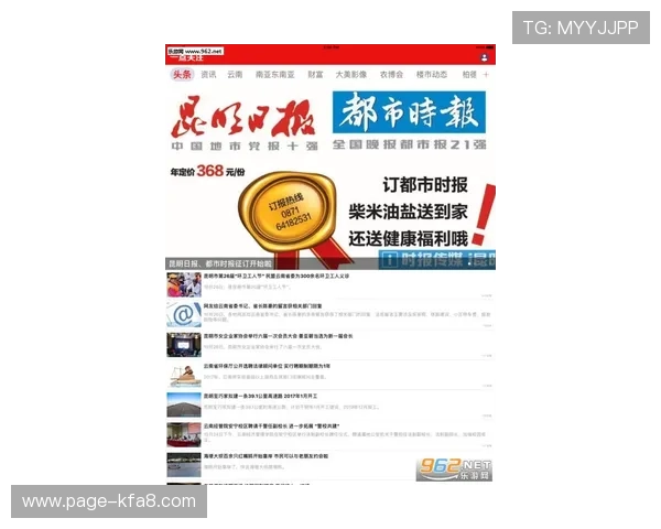 K8体育官网下载官网赛事直播与投注指南，掌握第一手体育资讯