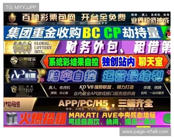 凯发国际站：严格的安全措施保障用户资金与个人信息安全，打造可信赖的博彩环境