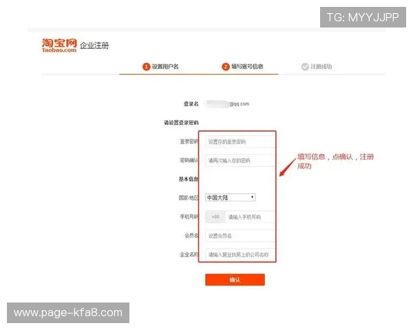 凯发娱乐旗舰厅注册平台提供详细注册指南,帮助新手快速完成注册流程 凯发娱乐旗舰厅注册平台提供详细注册指南,帮助新手快速完成注册流程