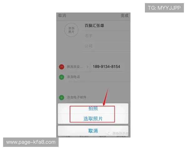 凯发官方旗舰店电话号码最新更新及拨打技巧全面介绍