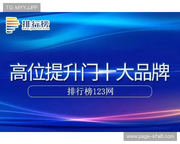 K8凯发国际开户优惠活动与福利政策全面解析提升玩家注册积极性