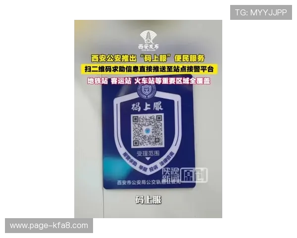 凯发登录入口地址最新官方入口，确保安全稳定的登录体验