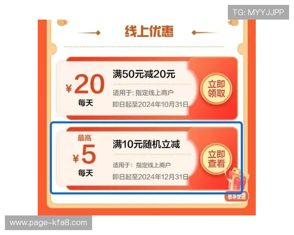 凯发线上登录入口app最新优惠活动信息及时掌握与参与方式 凯发线上登录入口app最新优惠活动信息及时掌握与参与方式