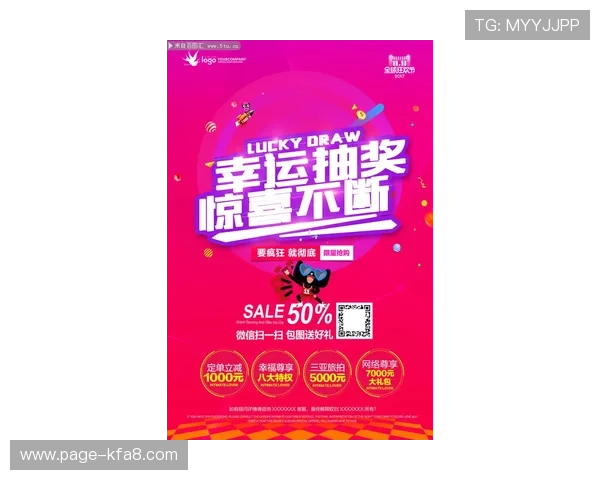 凯发真人注册优惠活动不断带来丰富奖励和惊喜 凯发真人注册优惠活动不断带来丰富奖励和惊喜