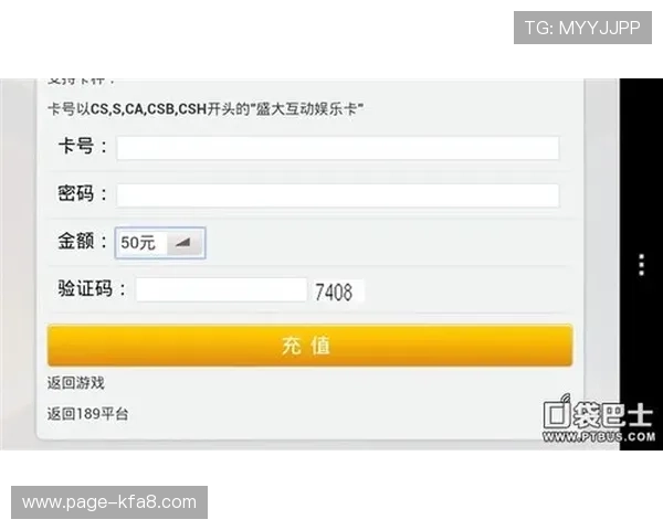 凯发账号充值流程详解让你轻松实现资金入账