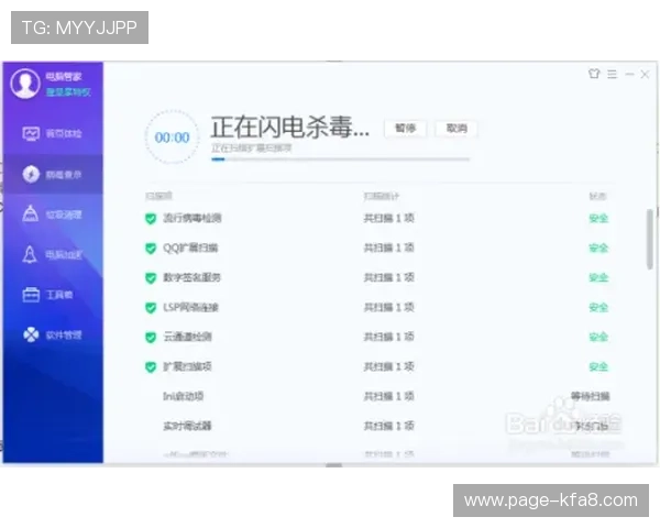 K8电子注册成功后如何快速激活账号避免延误游戏体验