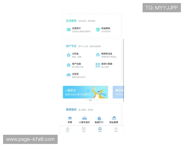 凯发会员登录官网入口常见问题及解决方案，确保顺利登录体验升级
